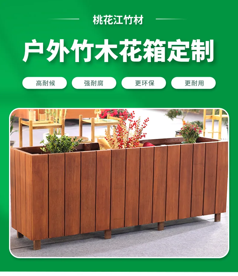 Custom Densified Bamboo Planter Box