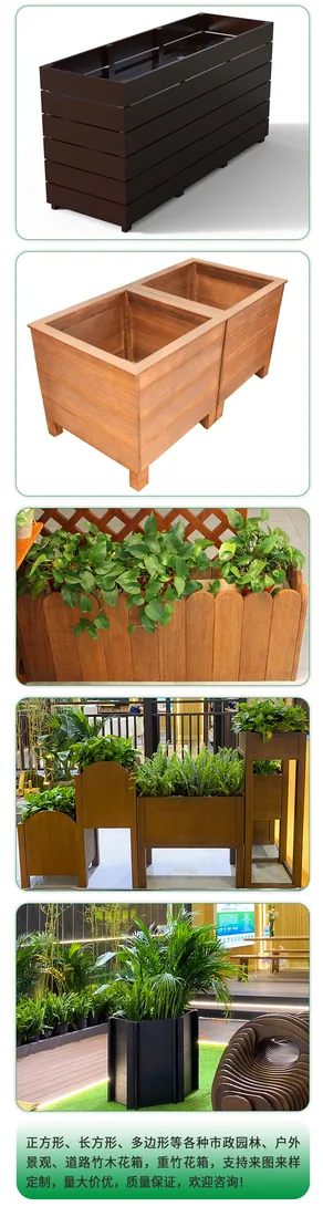 Custom Densified Bamboo Planter Box