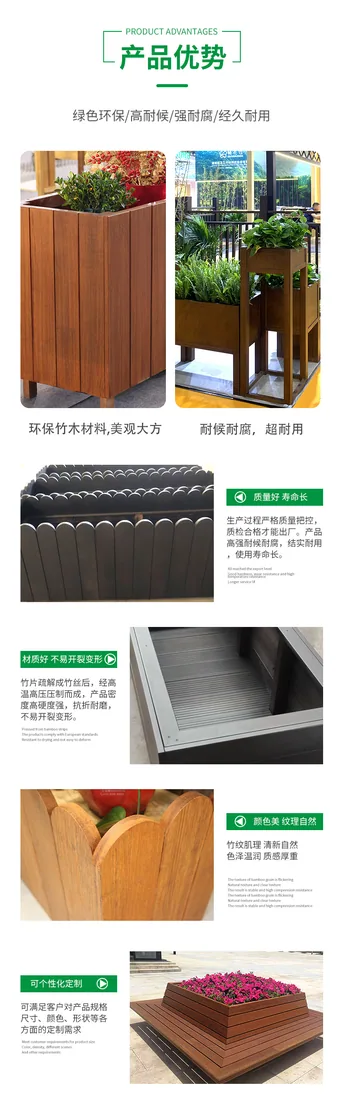 Custom Densified Bamboo Planter Box
