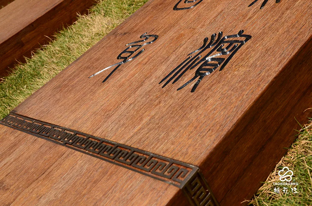 Panneau sculpté en bambou densifié