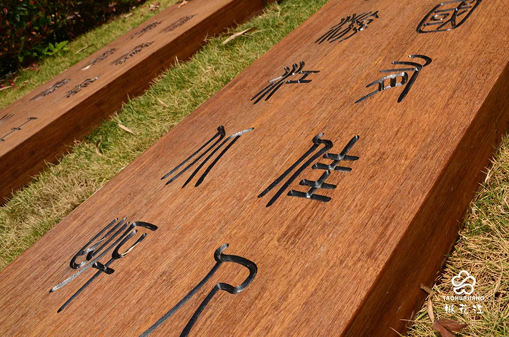 Panneau sculpté en bambou densifié