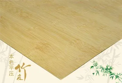 Flat Pressed Bamboo Veneer - Natural Colour