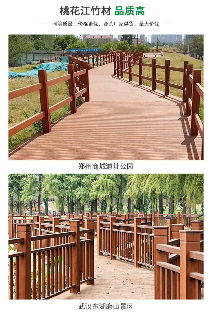 Light Carbonized Outdoor Bamboo Railing