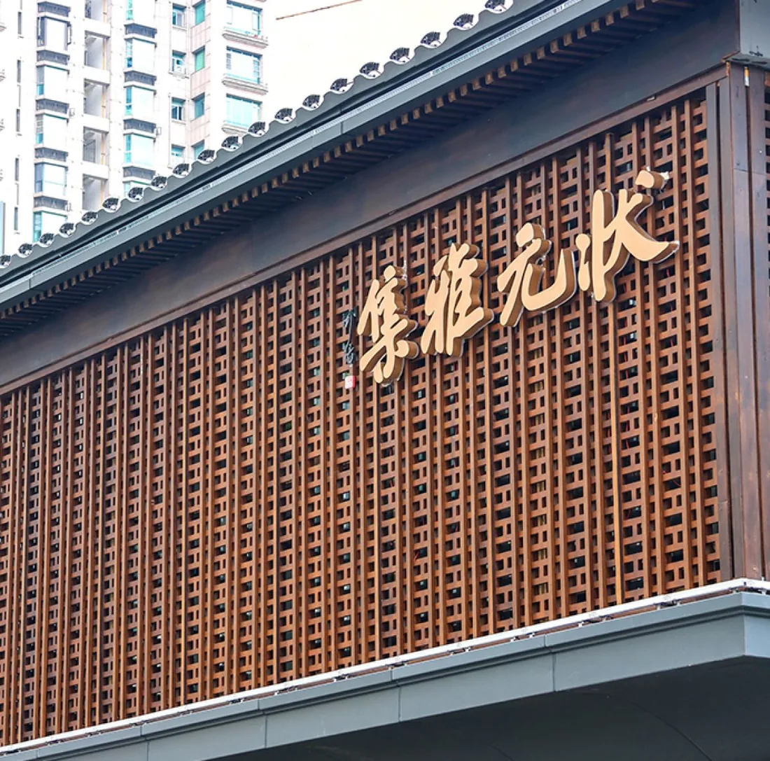 Modern Bamboo Structure-Restaurant