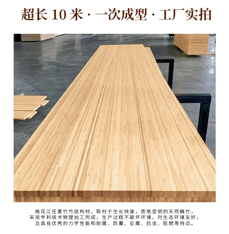 New Bamboo Structural Timber (10 m One-Piece)