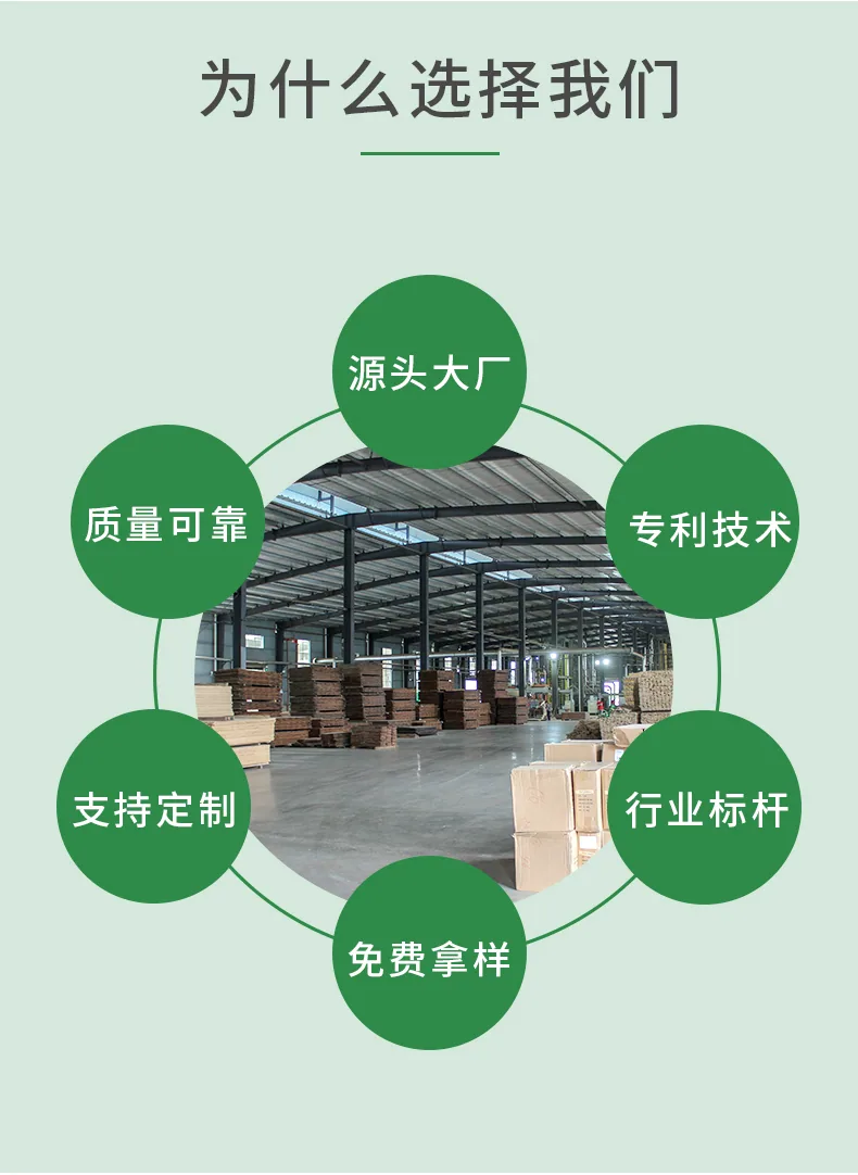 Wood Grain Outdoor Bamboo Decking